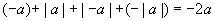 “希望杯”数学邀请赛培训题351