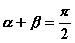 第三届“希望杯”全国数学邀请赛（高一）第二试51