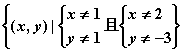 第三届“希望杯”全国数学邀请赛（高一）第二试5
