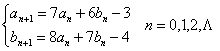 2000年全国高中数学联赛试题40