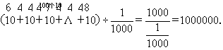 “希望杯”数学邀请赛培训题355