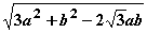 第三届“希望杯”全国数学邀请赛（高一）第二试37
