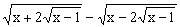 第十一届“希望杯”数学竞赛初二第一试8