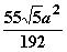 第三届“希望杯”全国数学邀请赛（高一）第二试41