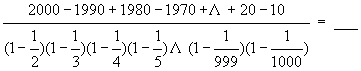 “希望杯”数学邀请赛培训题310