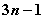 第三届“希望杯”全国数学邀请赛（高一）第二试56