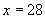 “希望杯”数学邀请赛培训题3149