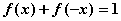 第三届“希望杯”全国数学邀请赛（高一）第二试10
