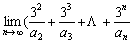 2000年全国高中数学联赛试题32