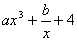 2001年初中数学竞赛模拟试卷31