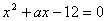 2001年初中数学竞赛模拟试卷50
