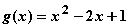 第三届“希望杯”全国数学邀请赛（高一）第二试75