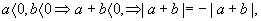 “希望杯”数学邀请赛培训题356