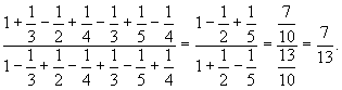“希望杯”数学邀请赛培训题343
