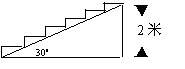 2001年初中数学竞赛模拟试卷38