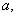 2001年初中数学竞赛模拟试卷45