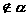 第三届“希望杯”全国数学邀请赛（高一）第二试92