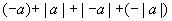 “希望杯”数学邀请赛培训题352