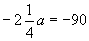 希望杯”数学邀请赛培训题247