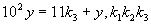 “希望杯”数学邀请赛培训题3108