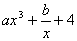 2001年初中数学竞赛模拟试卷33