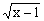 第十一届“希望杯”数学竞赛初二第一试9