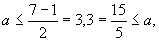 “希望杯”数学邀请赛培训题3140