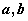第三届“希望杯”全国数学邀请赛（高一）第二试60