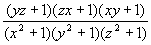 代数式的变形（整式与分式）2