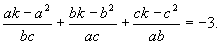 代数式的变形（整式与分式）15