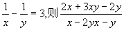 代数式的变形（整式与分式）44