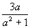 代数式的变形（整式与分式）4