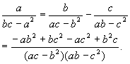 代数式的变形（整式与分式）32