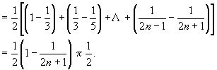 代数式的变形（整式与分式）29
