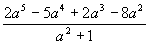 代数式的变形（整式与分式）3