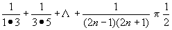 代数式的变形（整式与分式）22