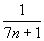 代数式的变形（整式与分式）19
