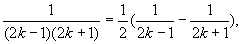 代数式的变形（整式与分式）27