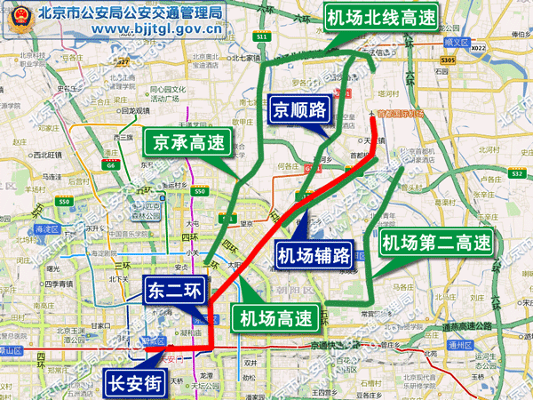 高考期间北京部分区段将实行临时交通管制2