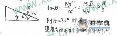 2014年卓越自主招生物理真题及解析7