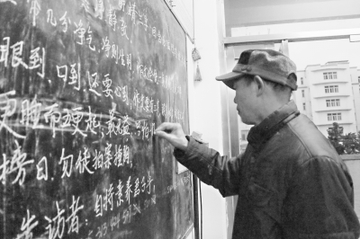 高校宿管大爷写文言体劝勉文 学生围观点赞1