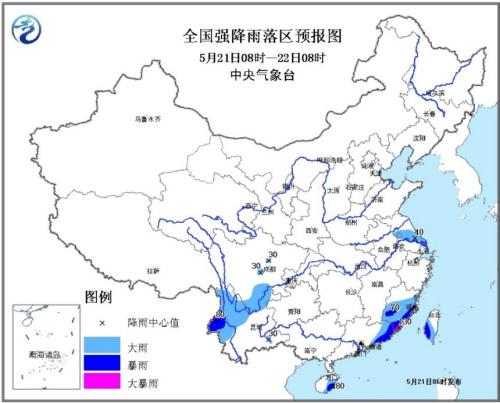 中央气象台发布暴雨蓝色预警 建议注意防灾(图)1