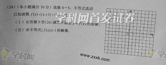 2016江西高考数学理试题6