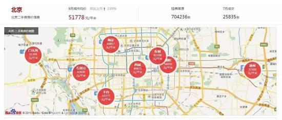 被骗1760万的清华大学老师为啥这么有钱？2