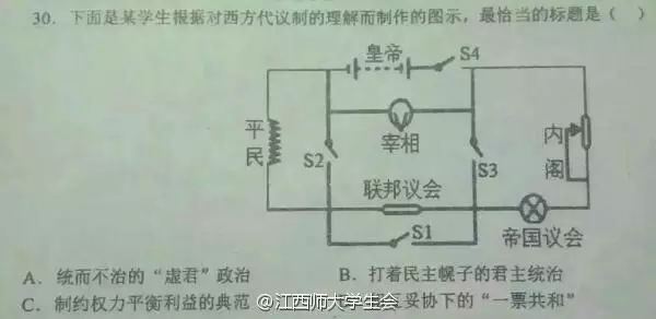 不分文理后的“高考题”惊呆网友：幸亏毕业早1