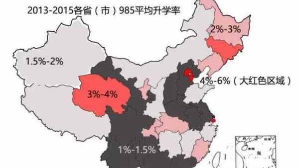哪些省考北大清华更容易?3
