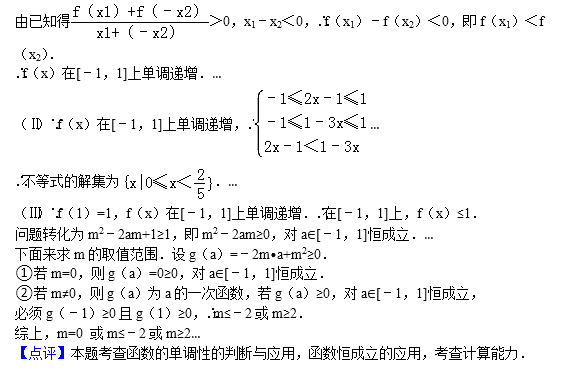 高一 | 必修一+必修二期末检测题，你正好练练！14
