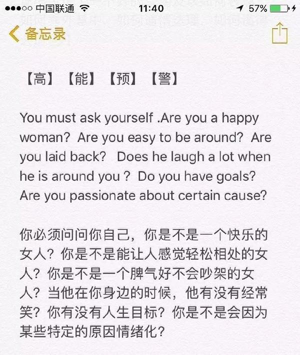 天津城建大学考题现“性别歧视”，校方认为无不妥2