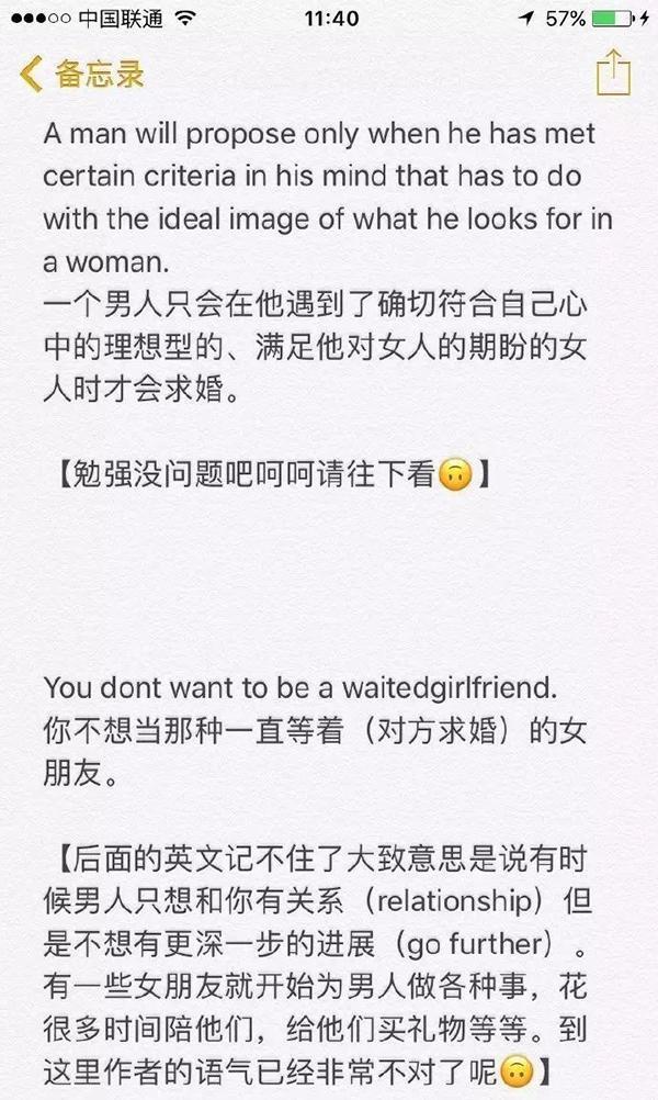 天津城建大学考题现“性别歧视”，校方认为无不妥1