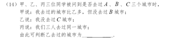 2017年高考各科试卷中均考查“传统文化”内容3